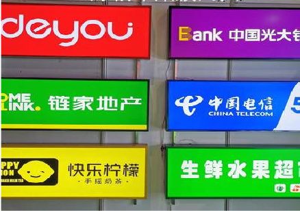 玉环什么是3M店面门头招牌？