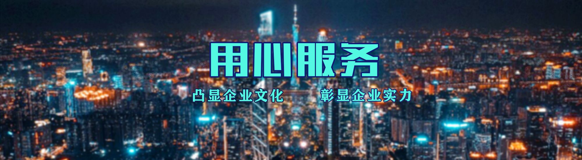 玉环店面门头招牌.