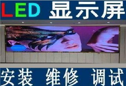 玉环LED炫彩屏招牌的优势及应用