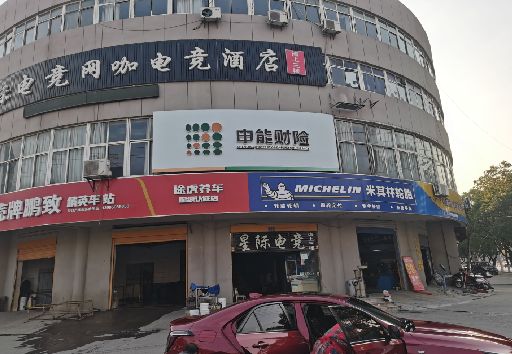 玉环发光字招牌安装流程。