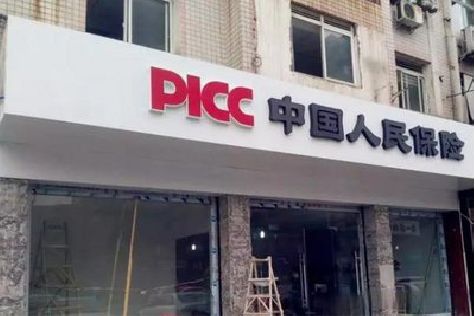 玉环铝塑板门头