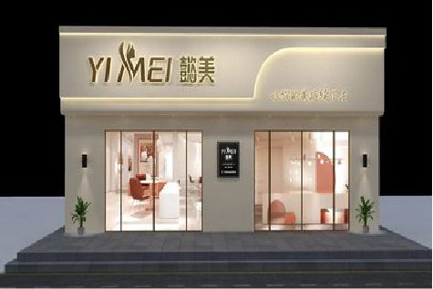 玉环美容院招牌如何设计才能脱颖而出？