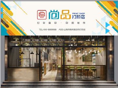 玉环广告打印店的招牌如何设计才能吸引顾客？