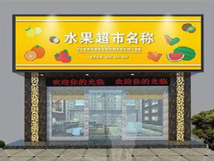 玉环门头牌匾制作厂家应该注意什么？