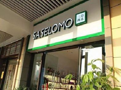 玉环如何选择门店招牌的颜色？