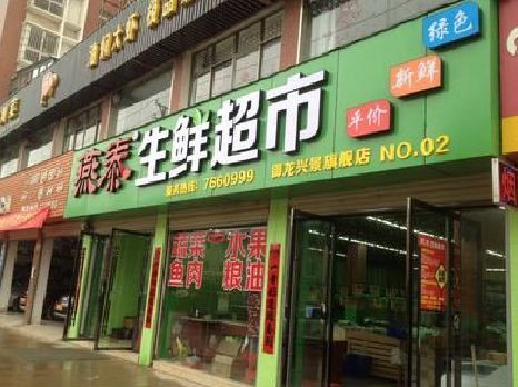 玉环超市门头设计要注意什么？