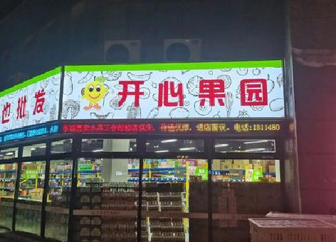 玉环门头广告灯箱制作小常识。