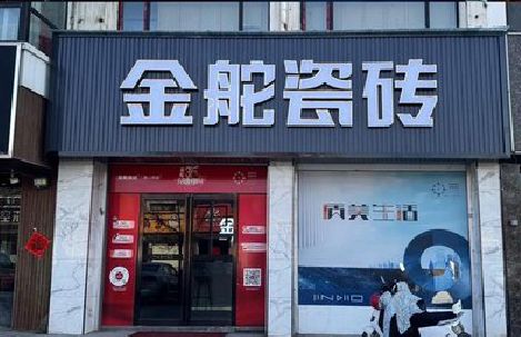 玉环门头招牌设计制作细节。